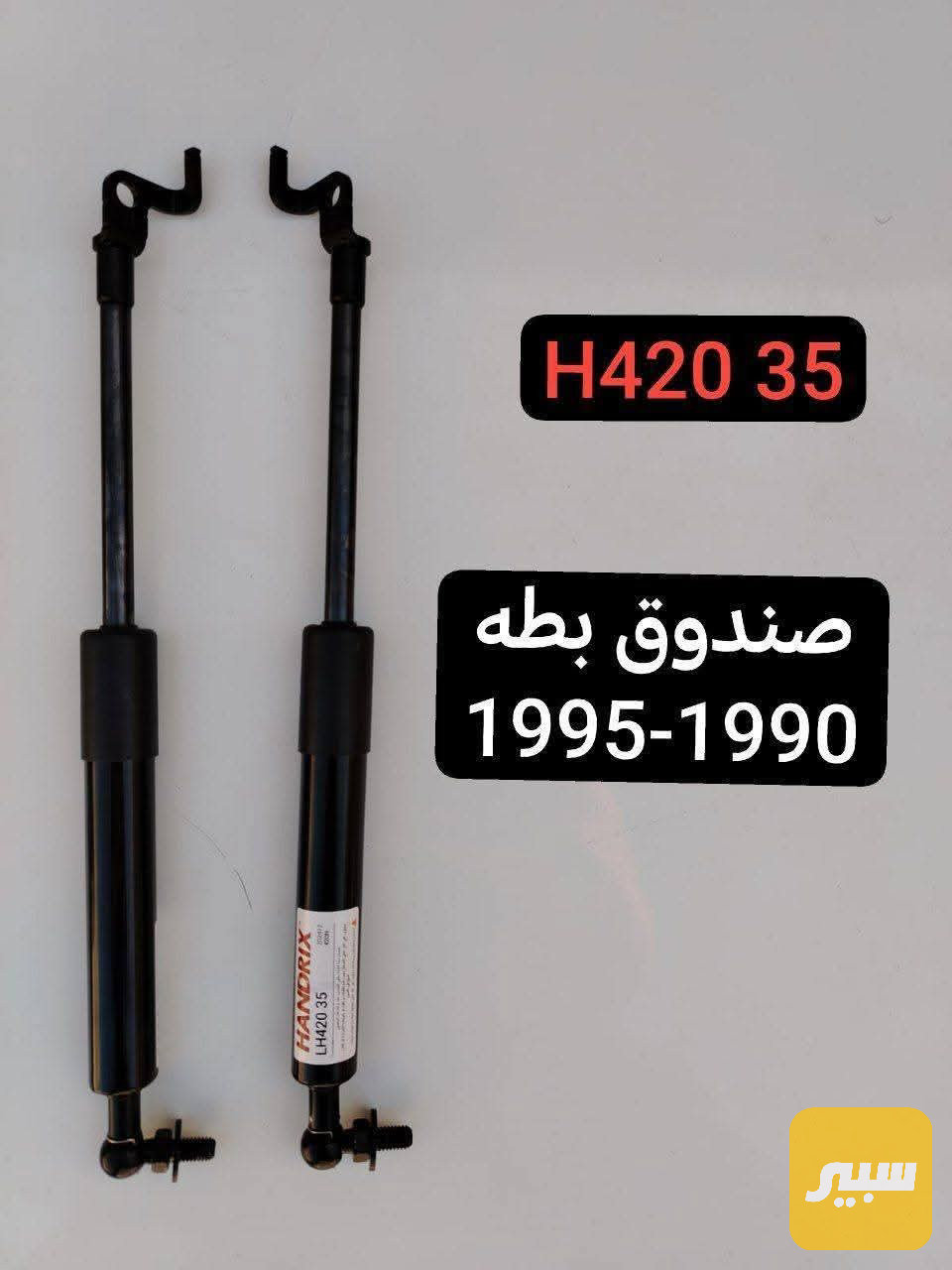 دبلات صندوق بطه