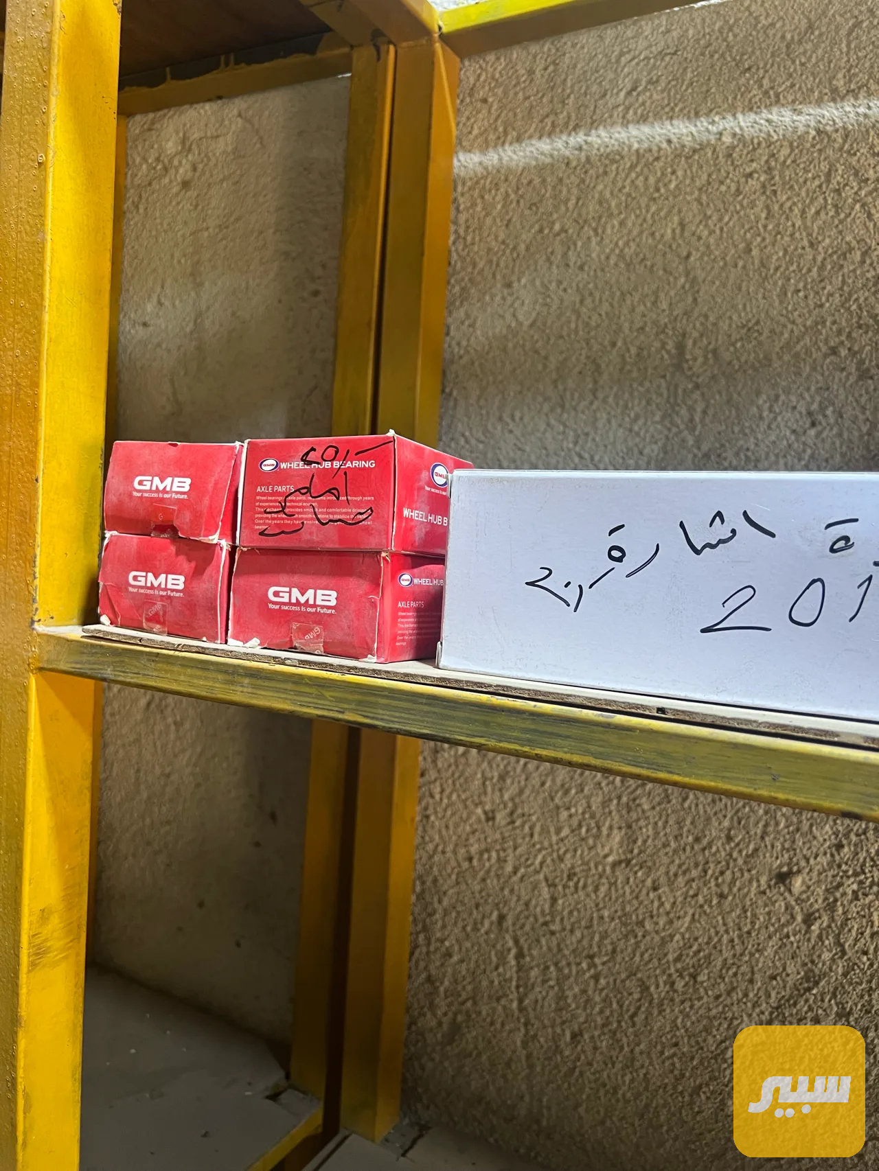 يدة اشارة قديم سيمبول