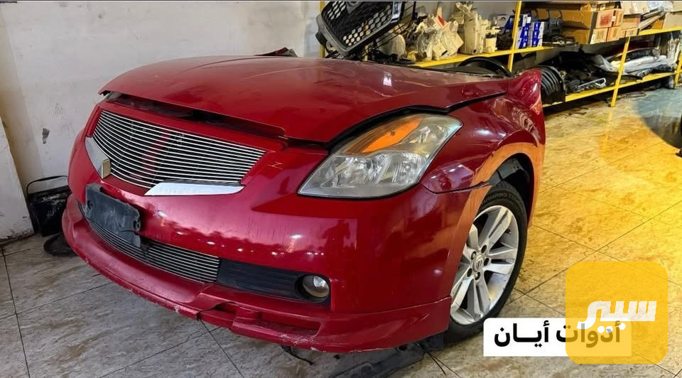 دعامية أمامي كوبي 2007-2009 بلادي