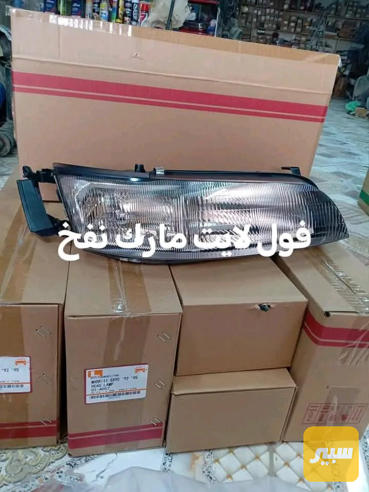 لايت مارك نفخ جديد