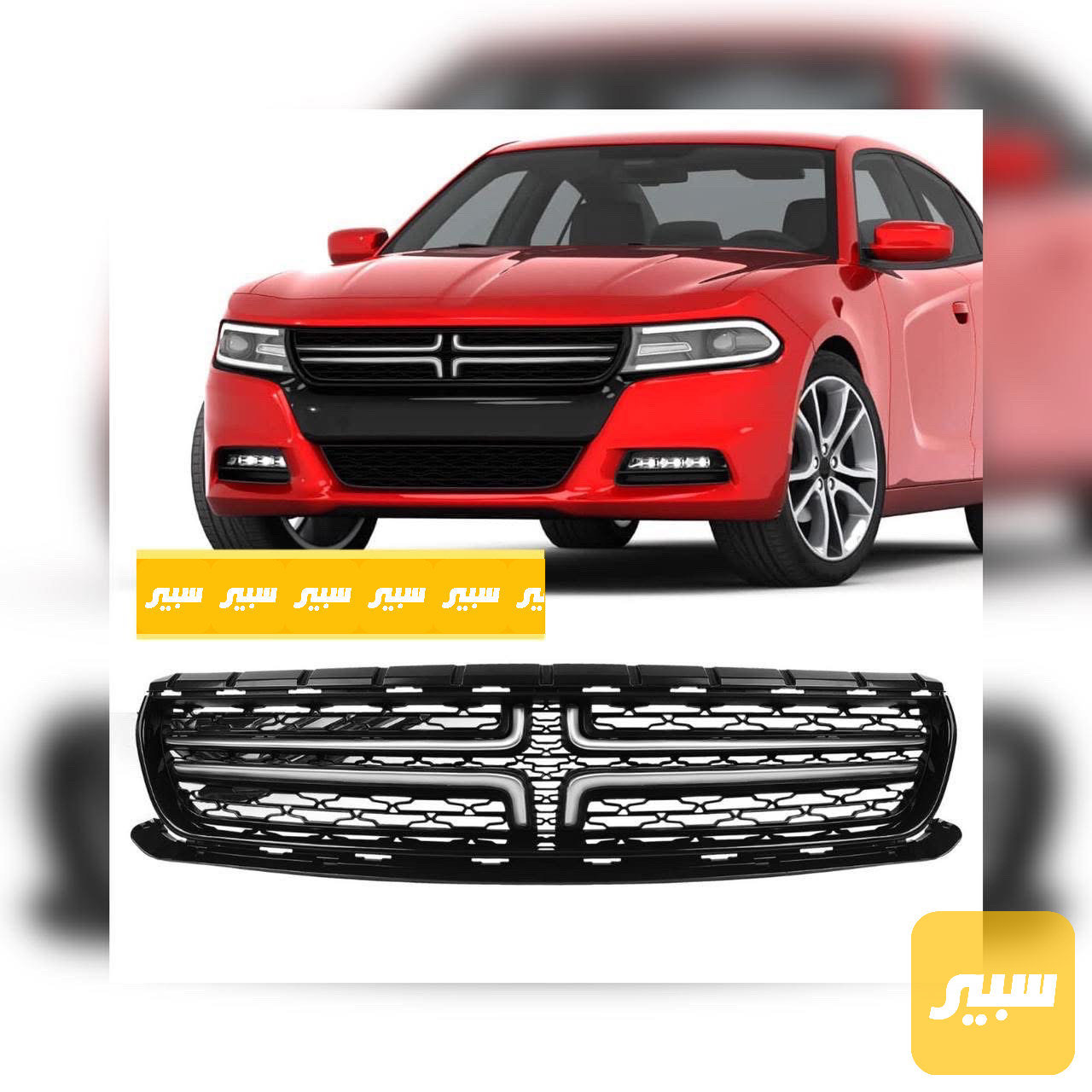 شباك دعامية اعلى sxt