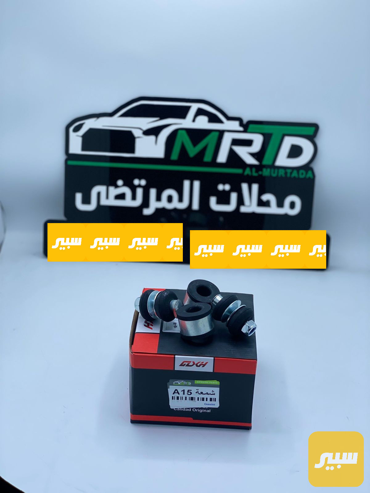شمعة صدر شيري كوين كولف فاو اونلي باب اول
