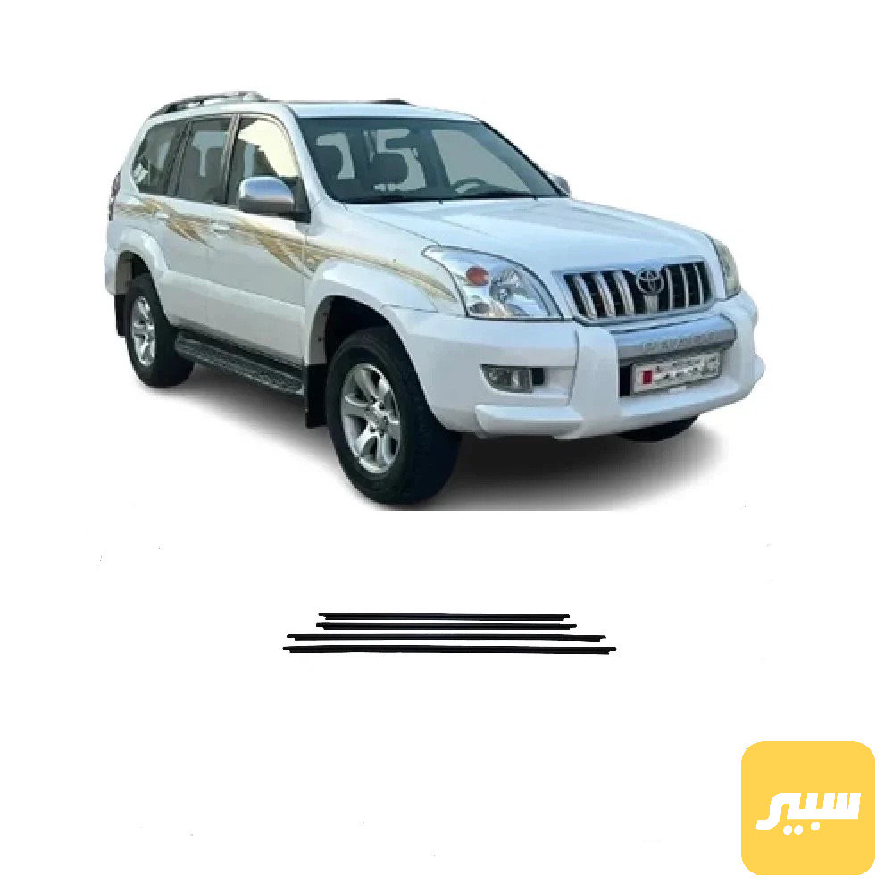 مطريات القطعة
