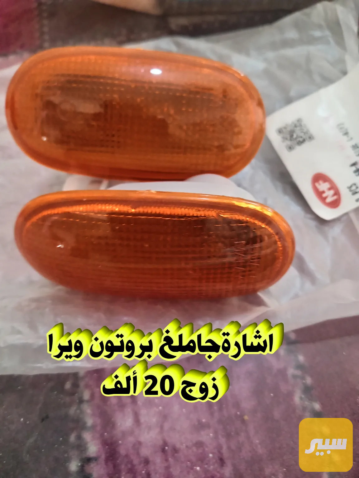 اشاره جاملغ