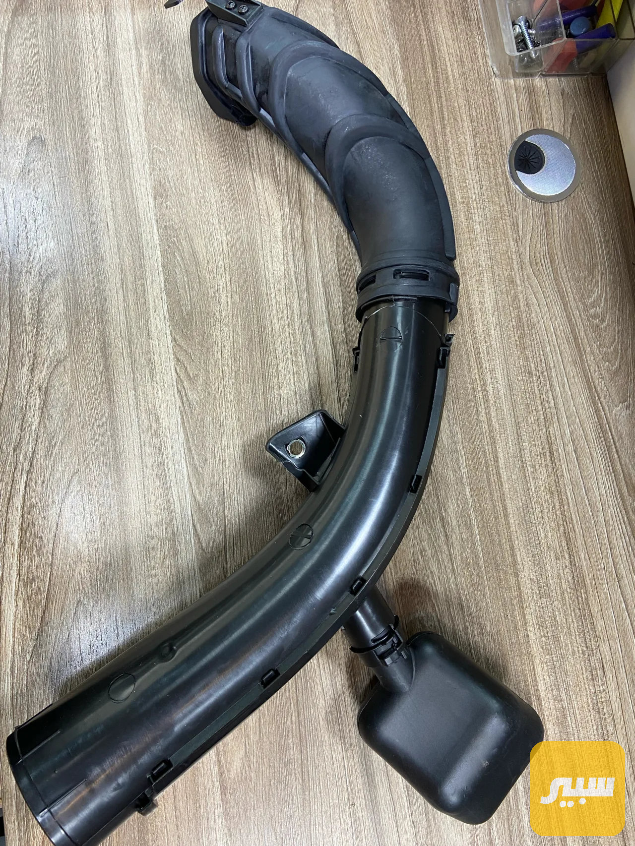 خرطوم شوته