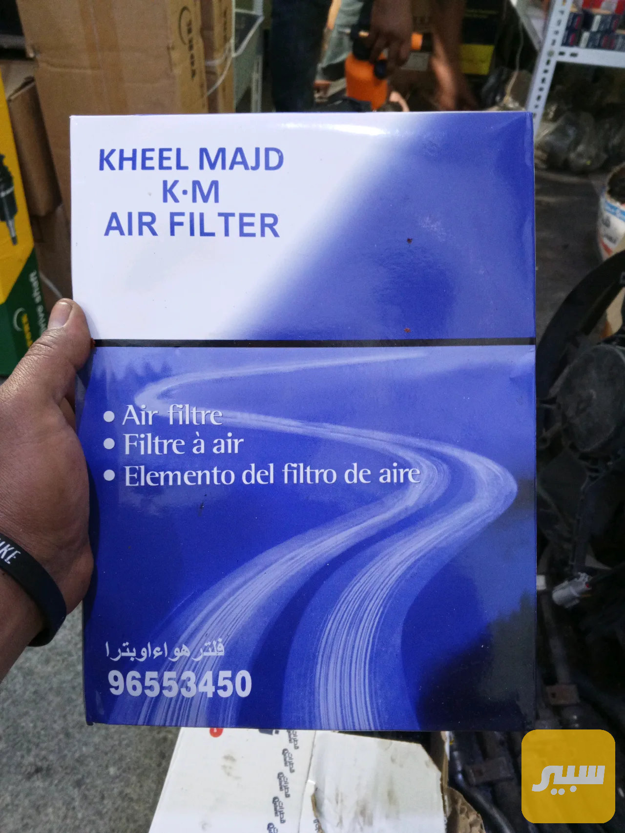 فلتر شوته