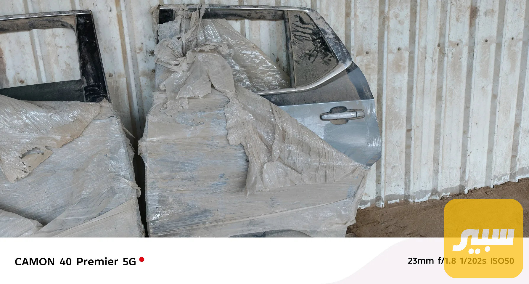باب ترافرس خلفي ايمن