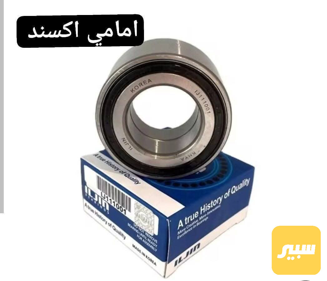 بوربرينات امامي كوري اصلي