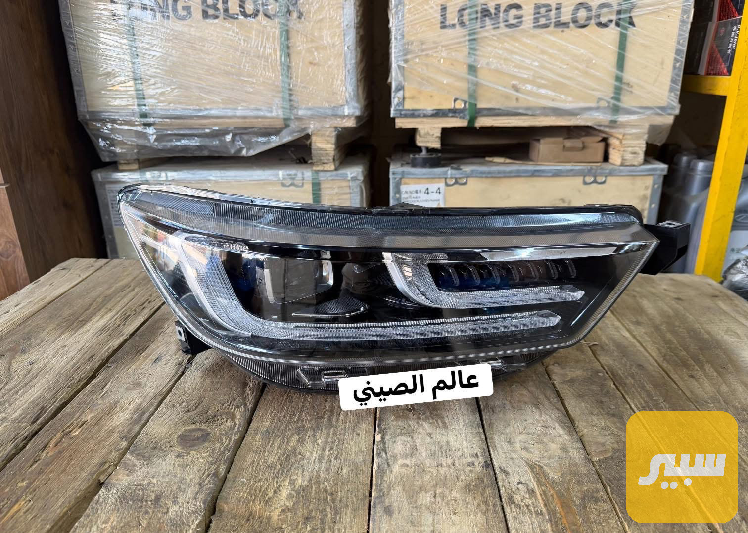 لايت تيكو 8 برو وبروماكس