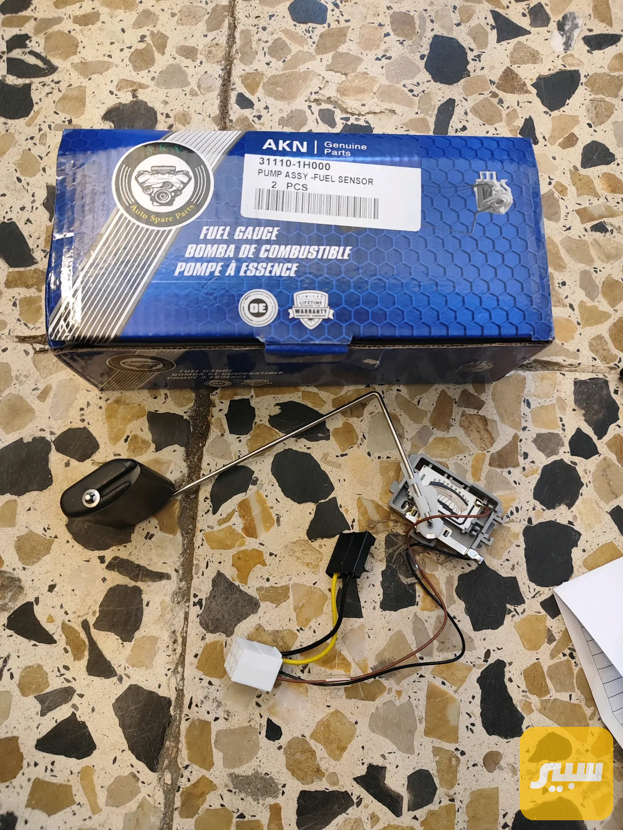 طوافة النترا قديم خليجي