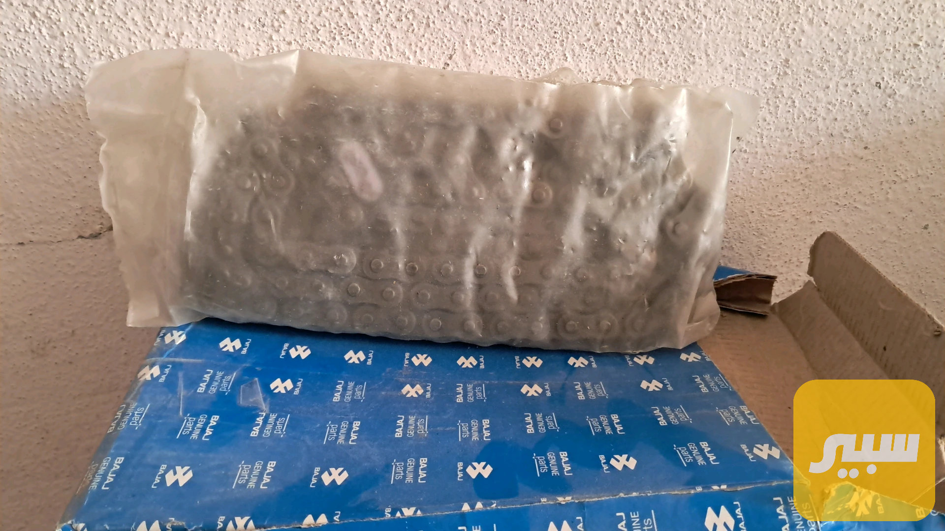 زنجبيل هندي