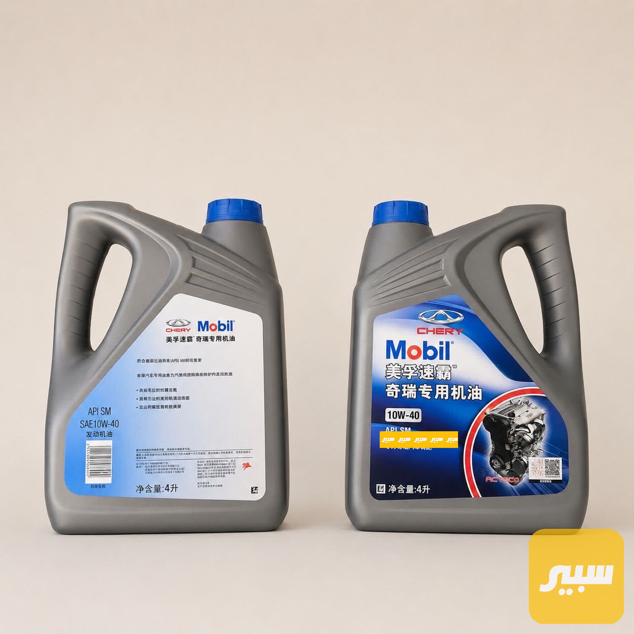 دهن محرك شيري اصلي شركة 4 لتر 10W-40