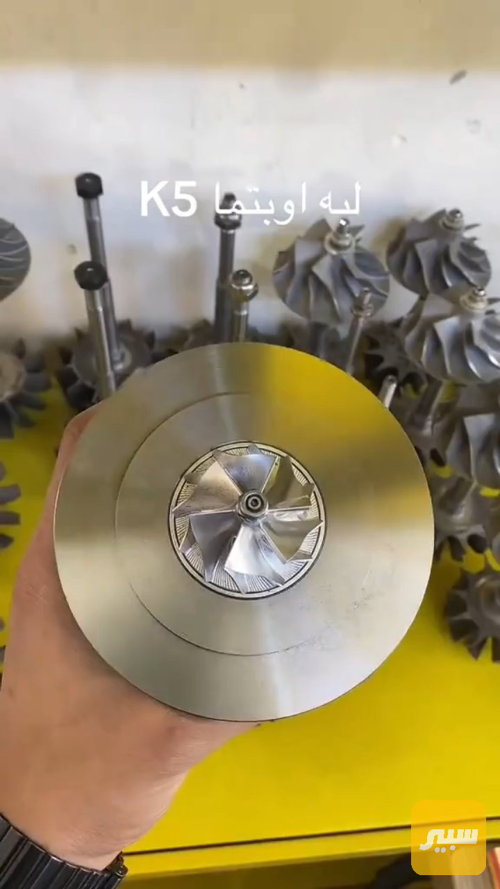 لبه K5 مكينه 1.6cc