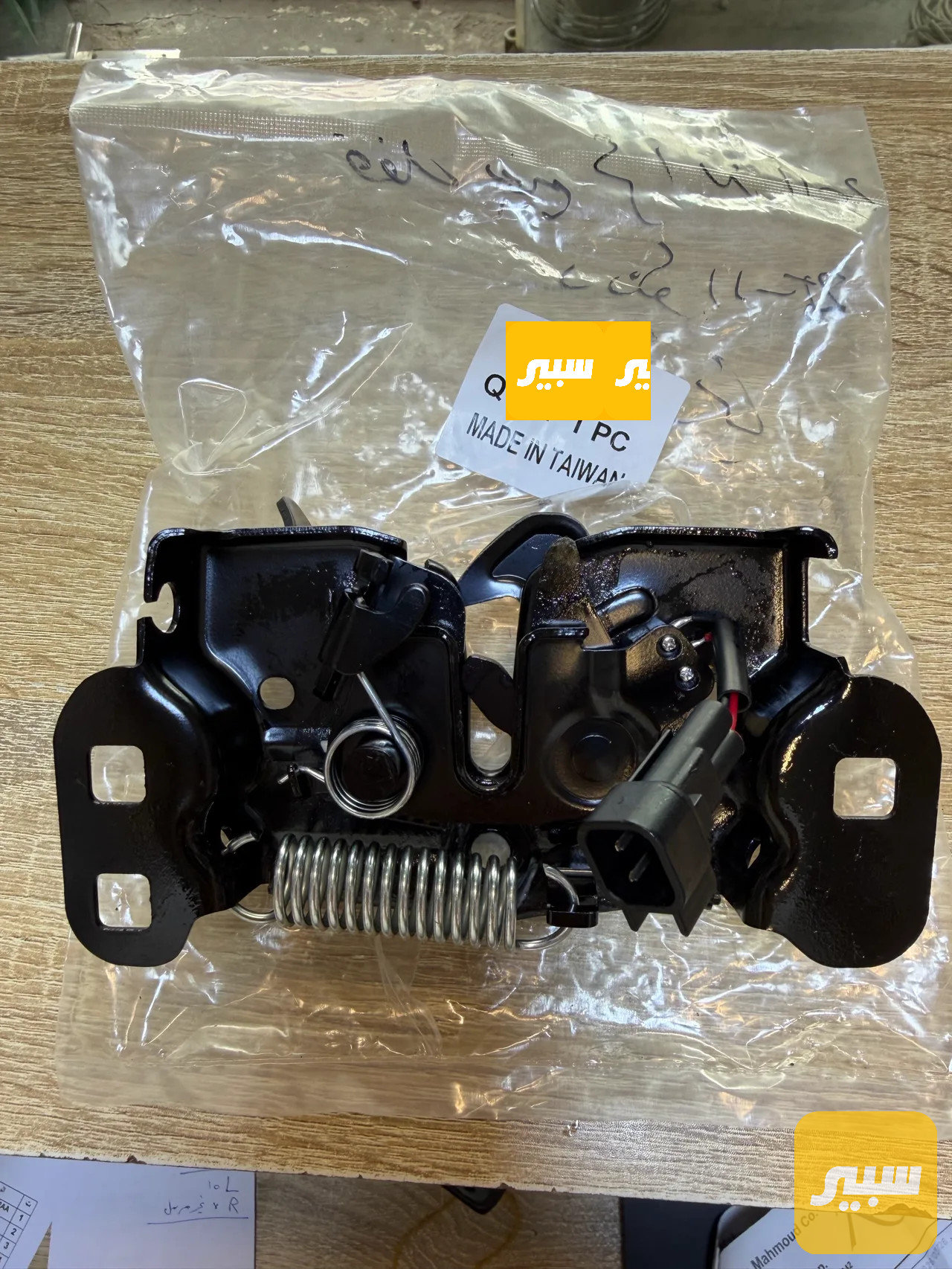 كيلون بنيد جيب لاريدو - دورنكو - جورني تايوان