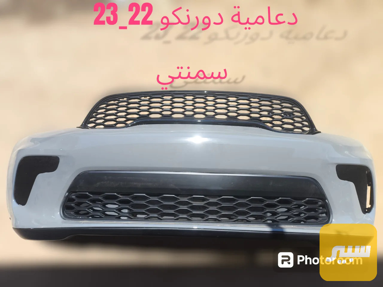 دعامية دورنكو Gt جميع الالوان