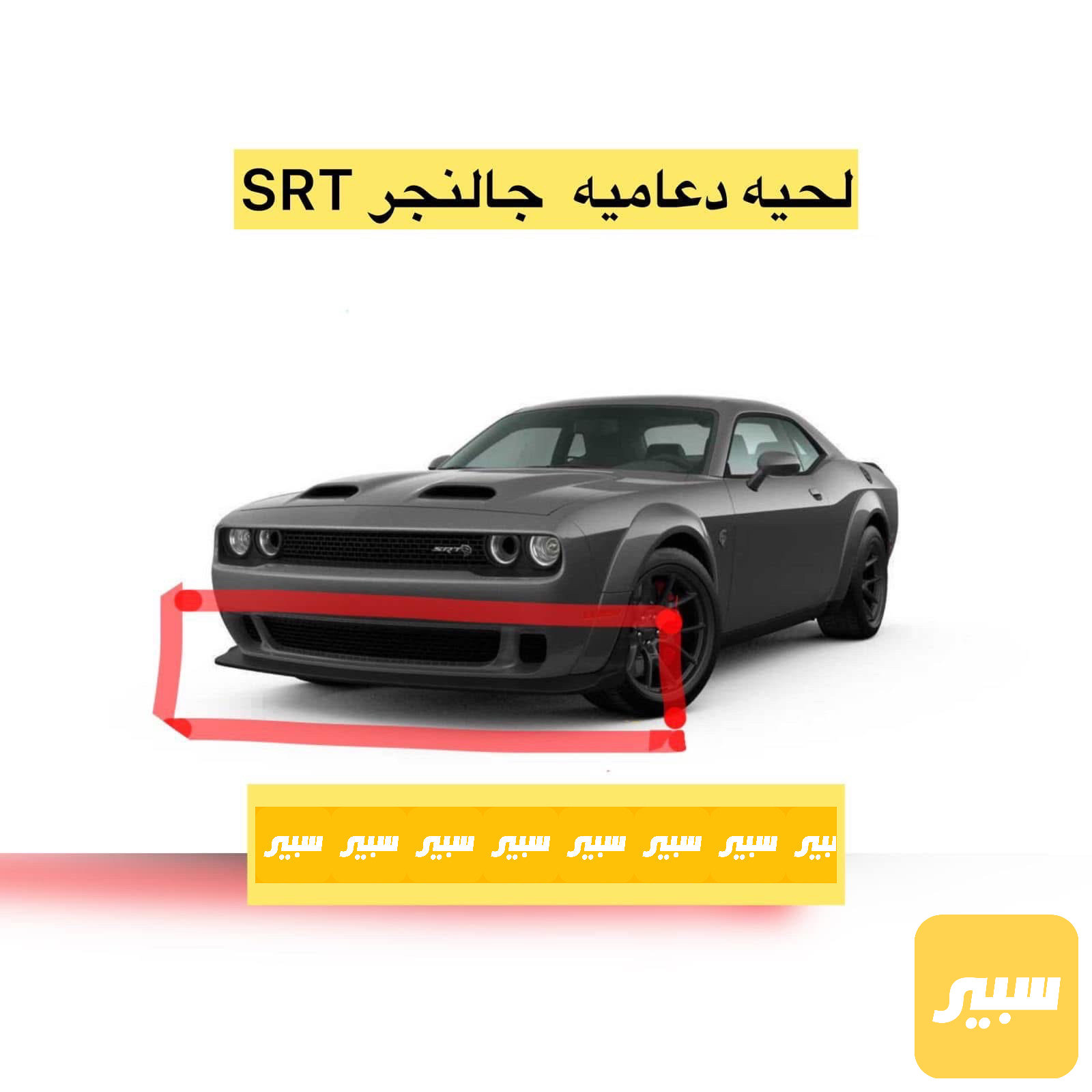 لحية اسفل جالنجر جيتي