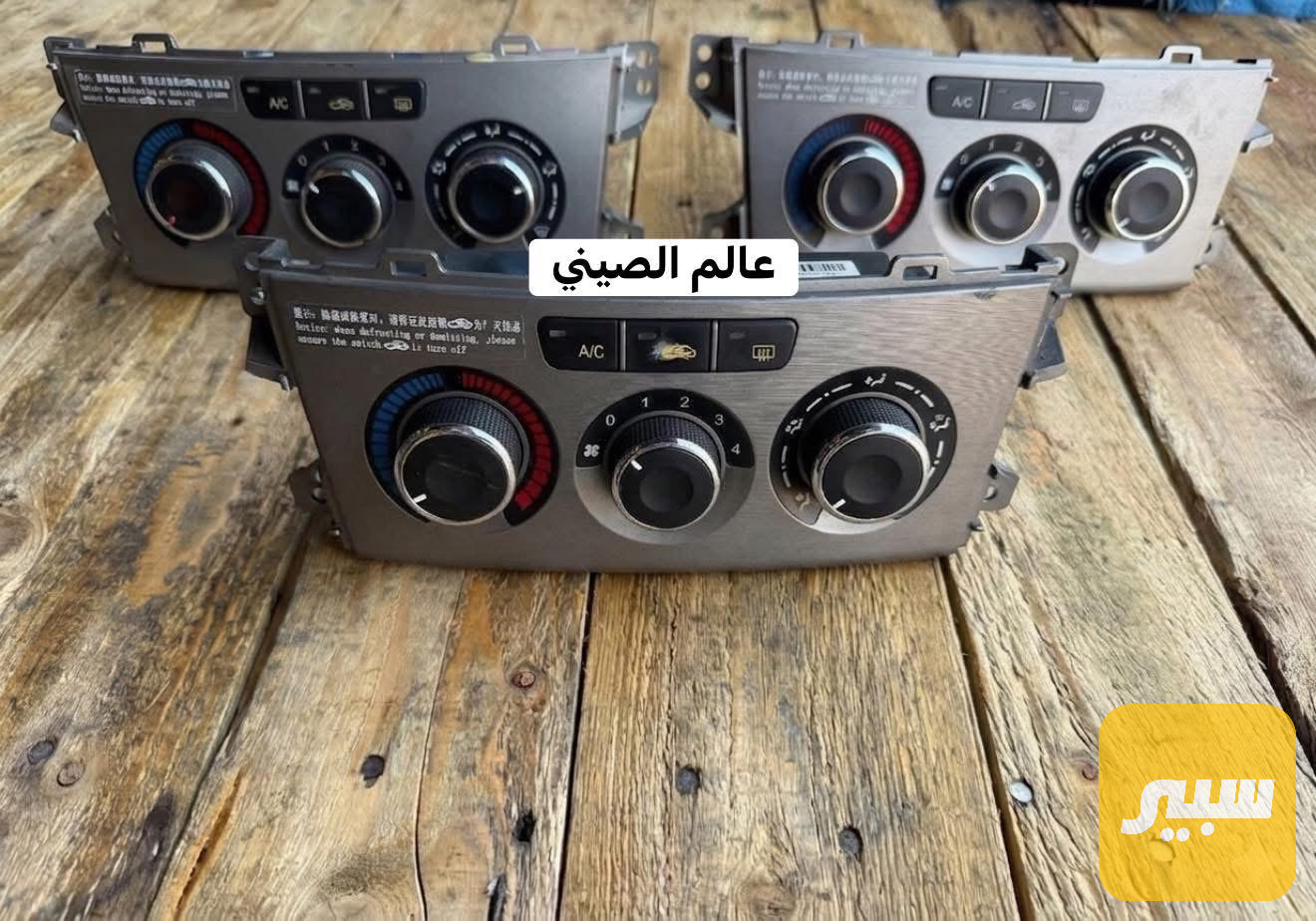كنترول تبريد تيكو