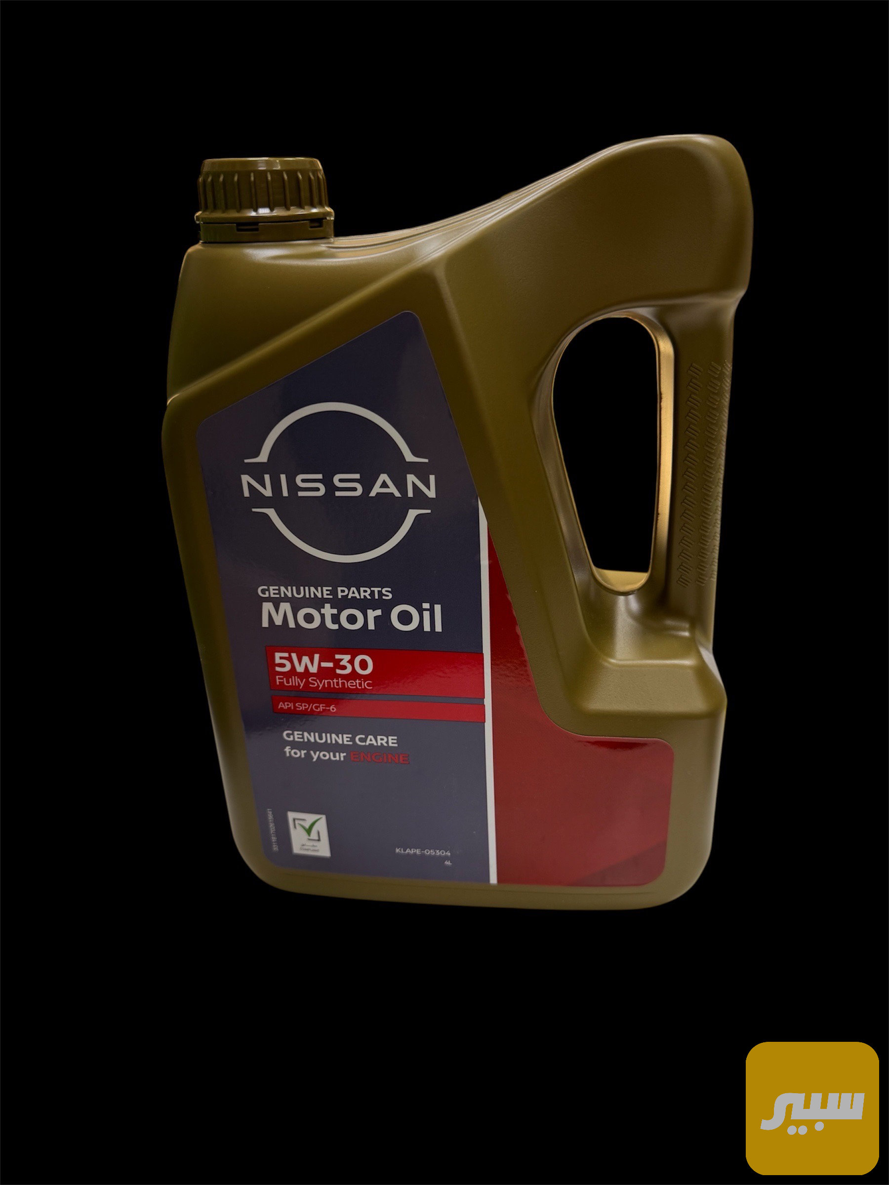 زيت نيسان اصلي