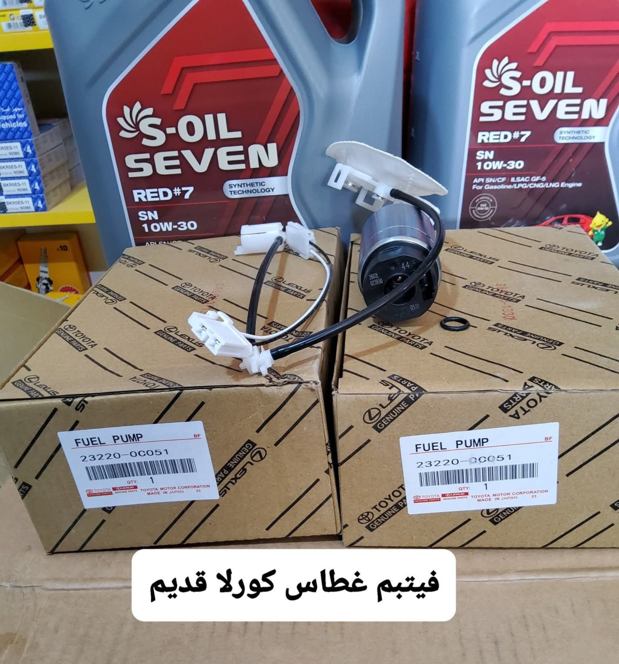 فيتبم كورله