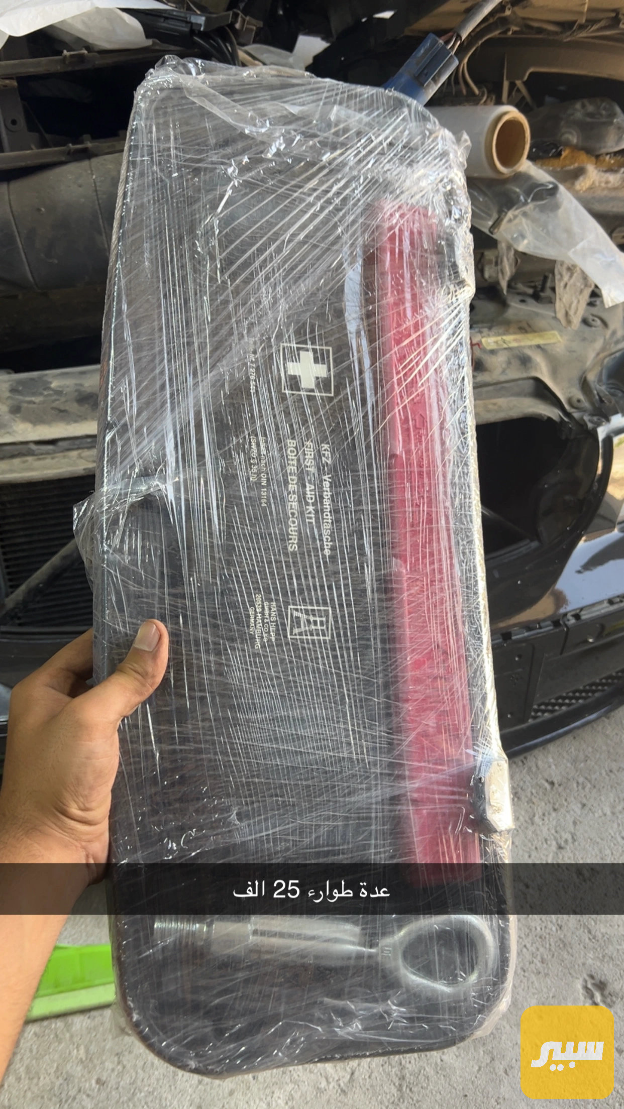 عدة طوارء BMW E60