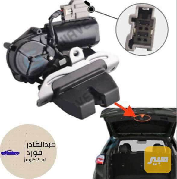 قفل سندوق شەفت