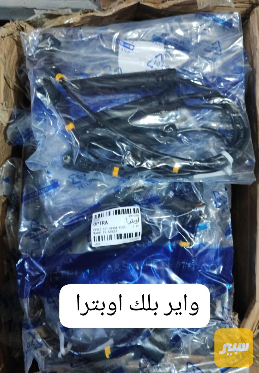 واير بلك اوبترا كوري