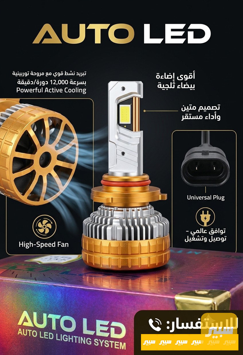 زنون  ياباني ينشد