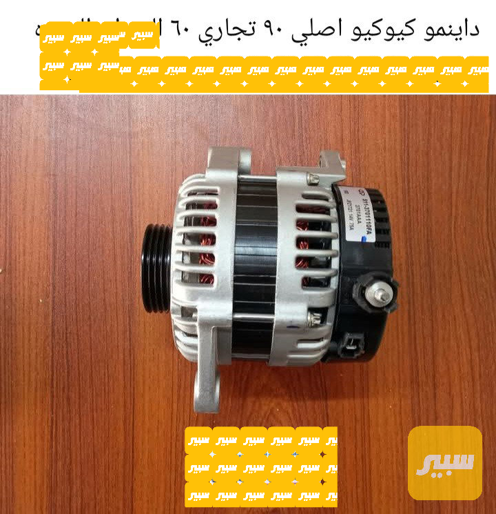 داينمو شيري كيوكيو