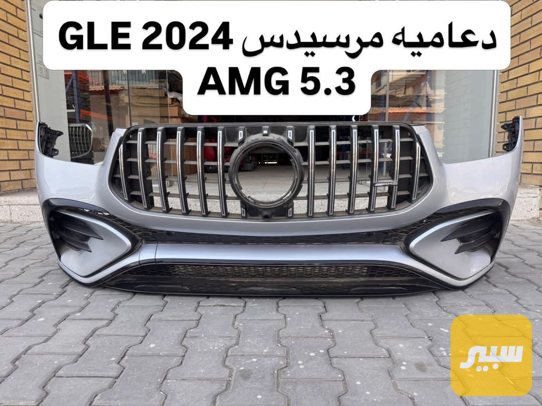دعامية مرسيدس GLE 2024