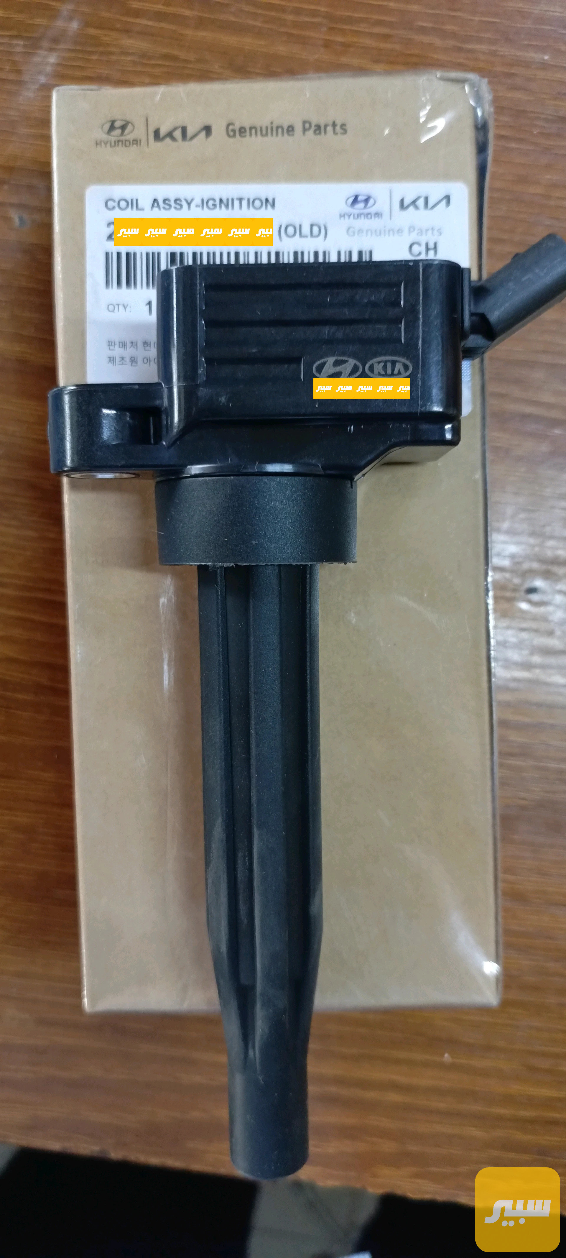 مجول 2e601