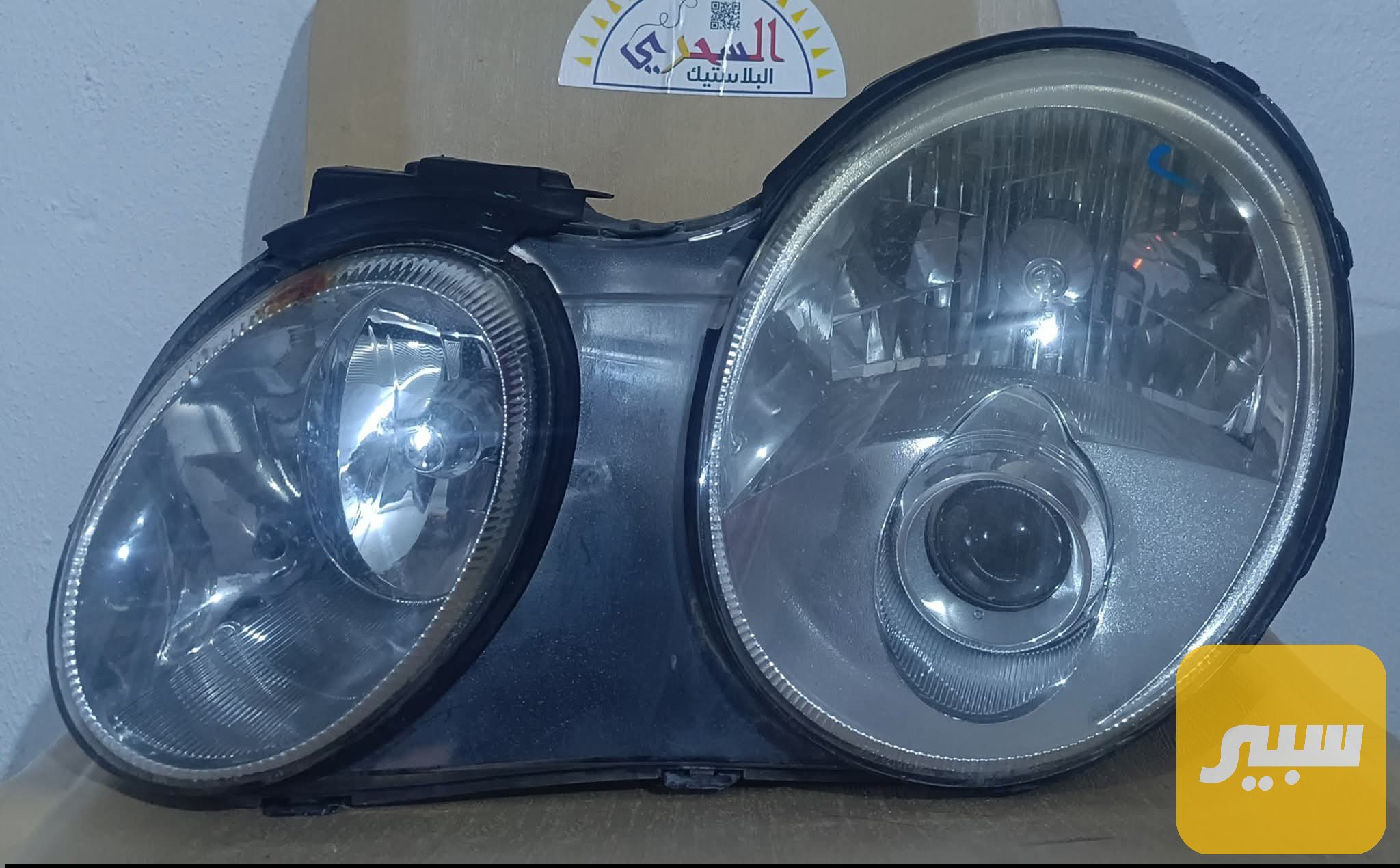 ماصدة كيا اوبرص