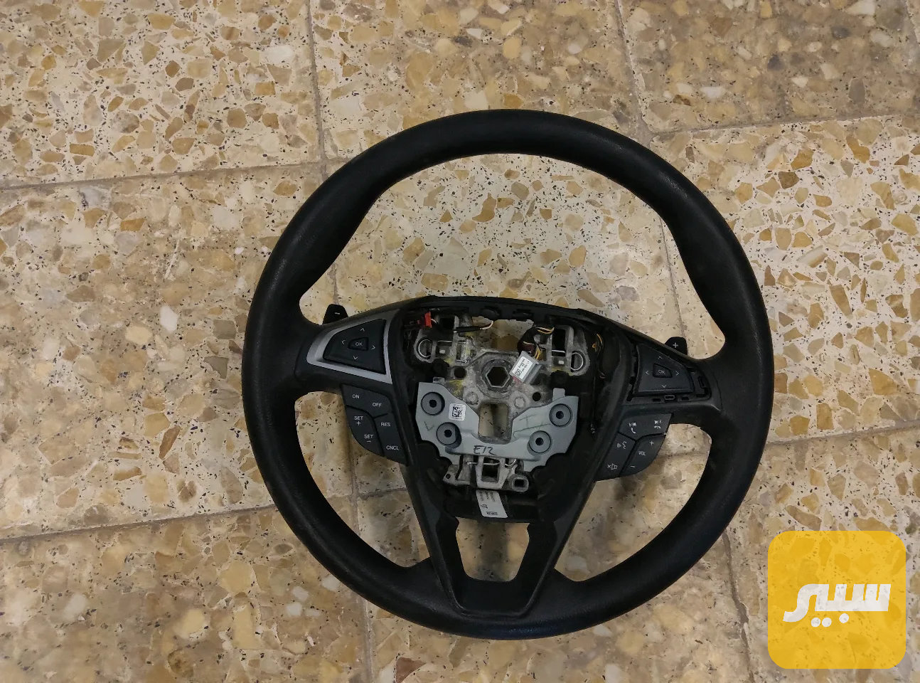 ستيرن