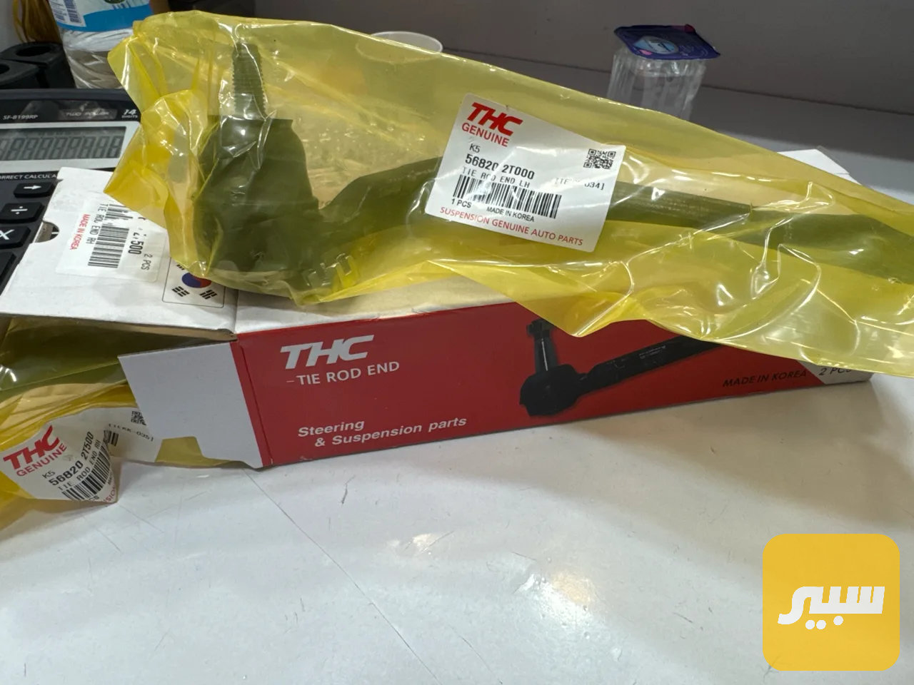 روط اوبتما + سوناتا + توسان
