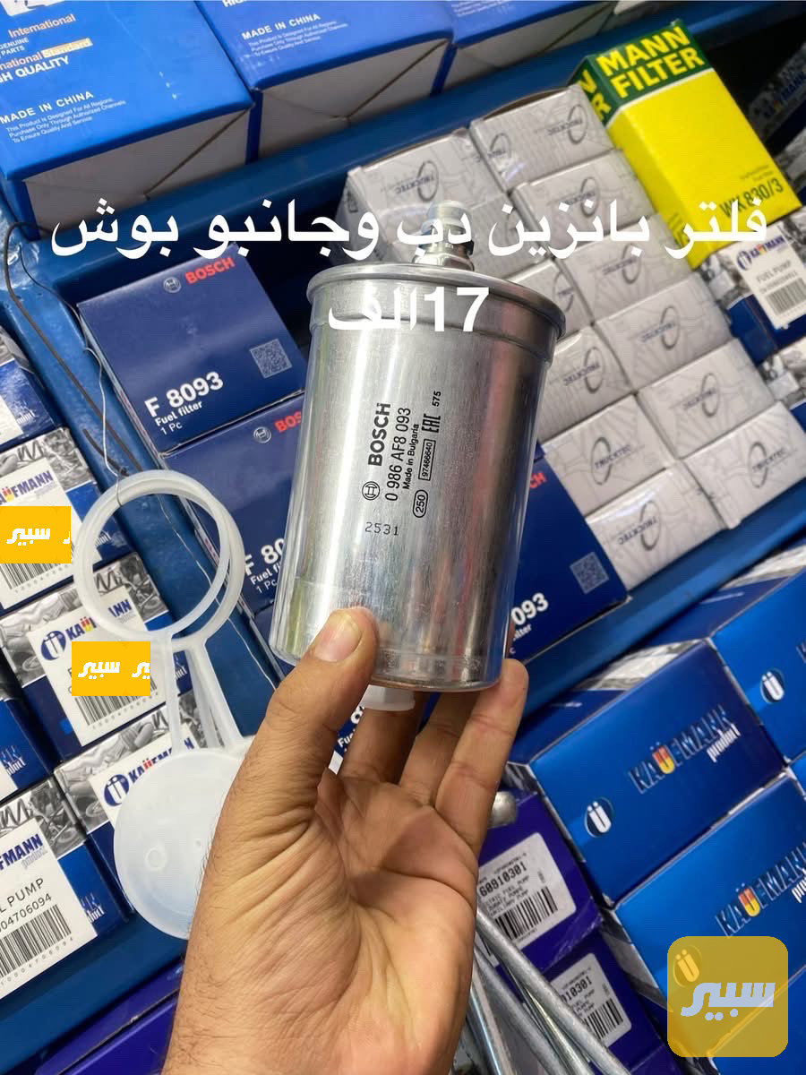 فلتر بانزين