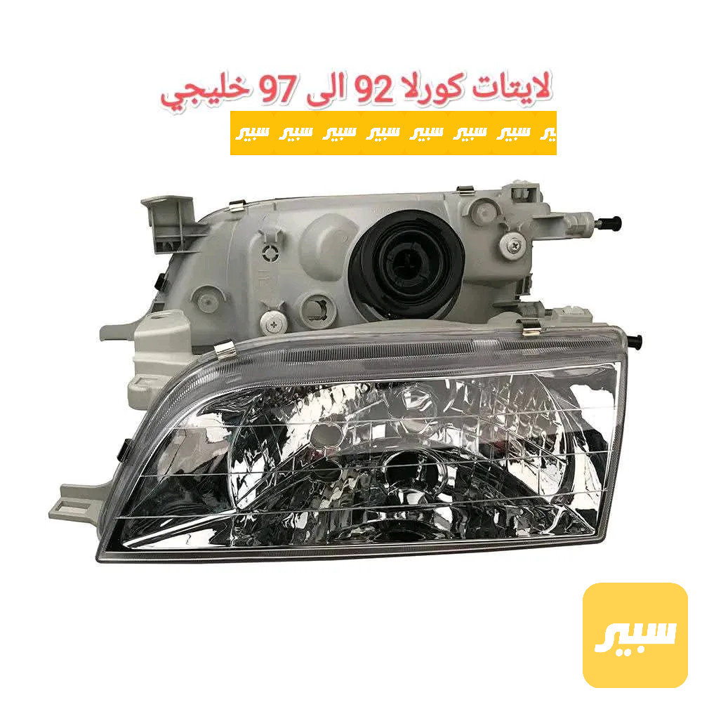 لايتات كورلا نفخ كرستال
