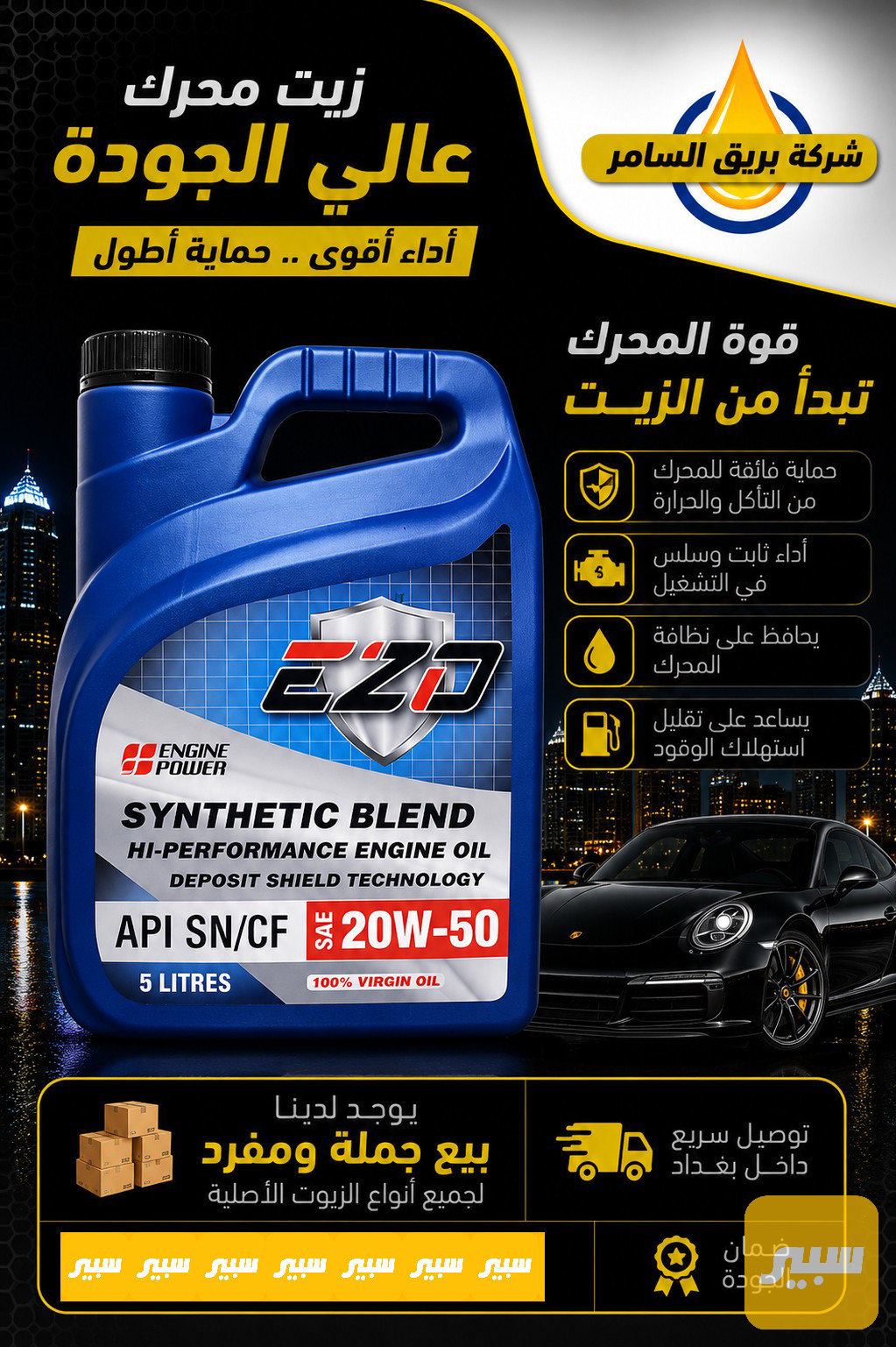 ايزو
