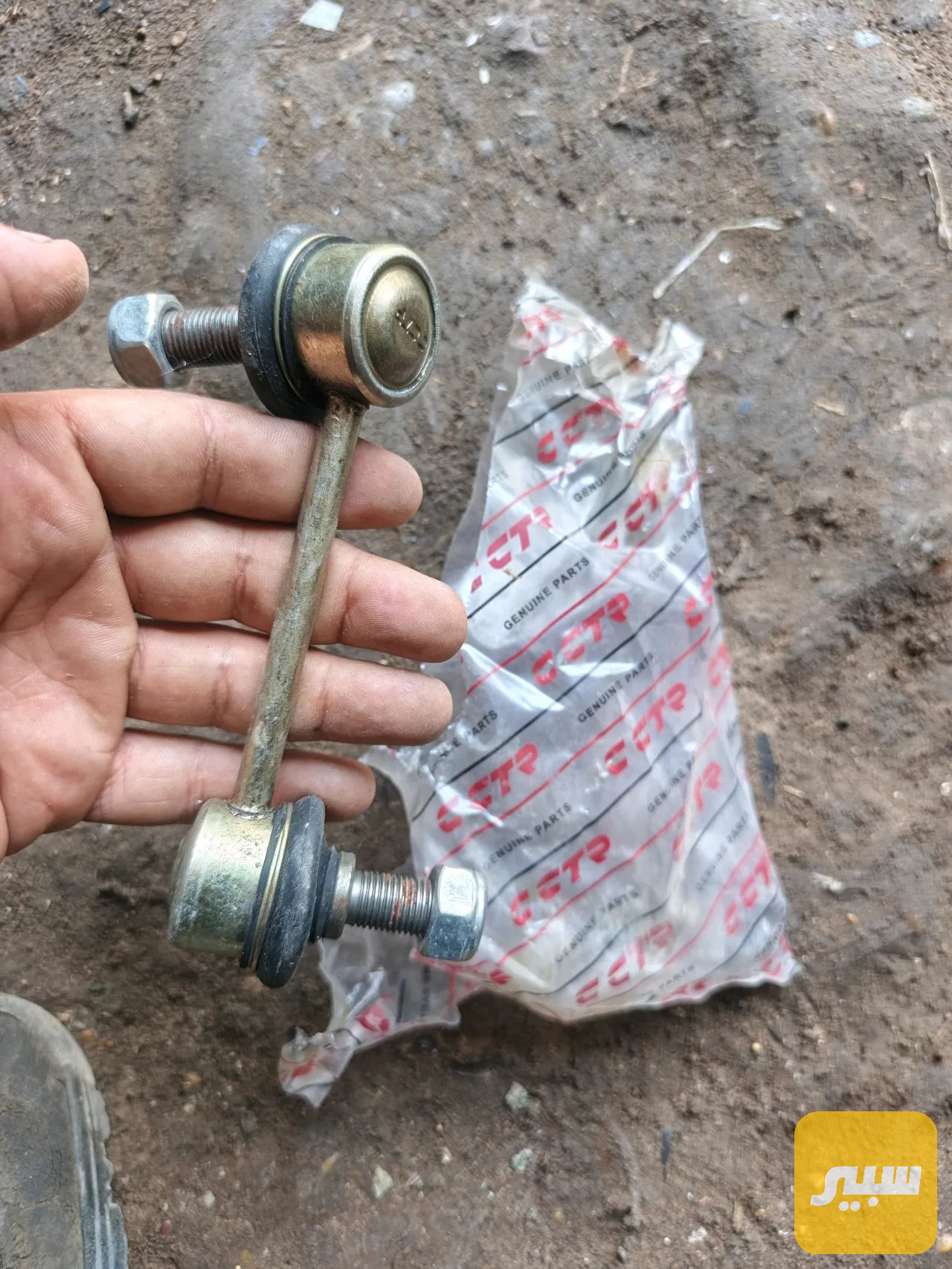 شمعات كراون بطة ارنب هارتوب سيدان