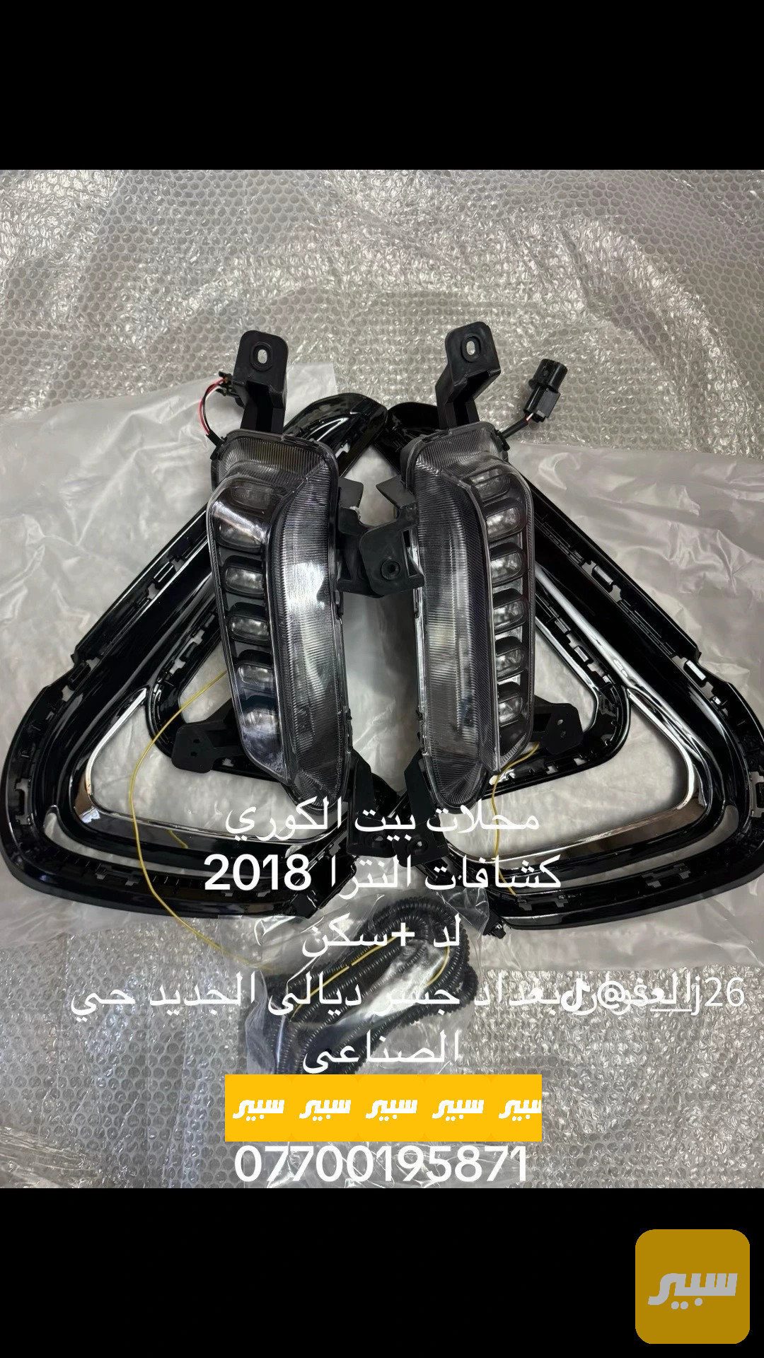 بلوجكتر النترا 2017