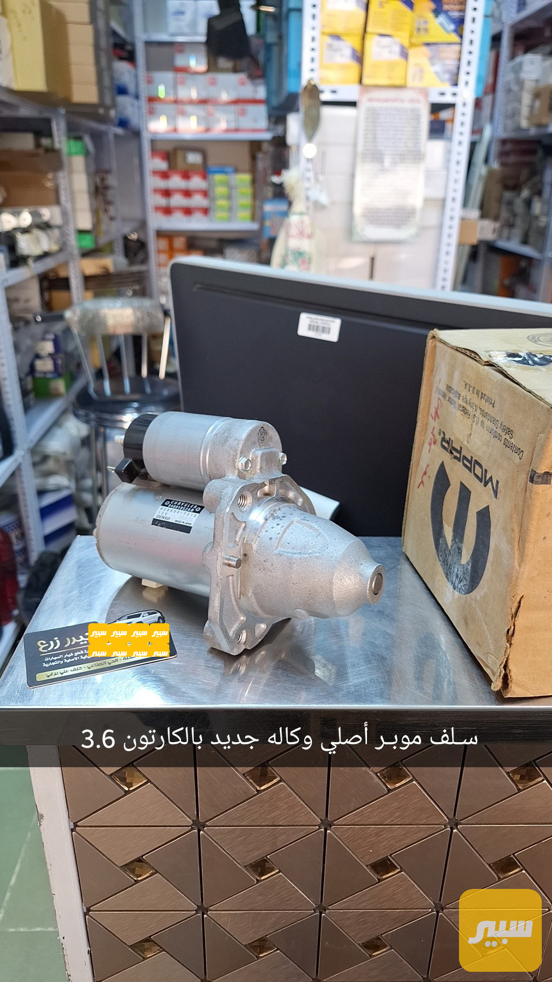 سلف موبر أصلي شركة جديد بالكارتون جارجر اوباما جالنجر