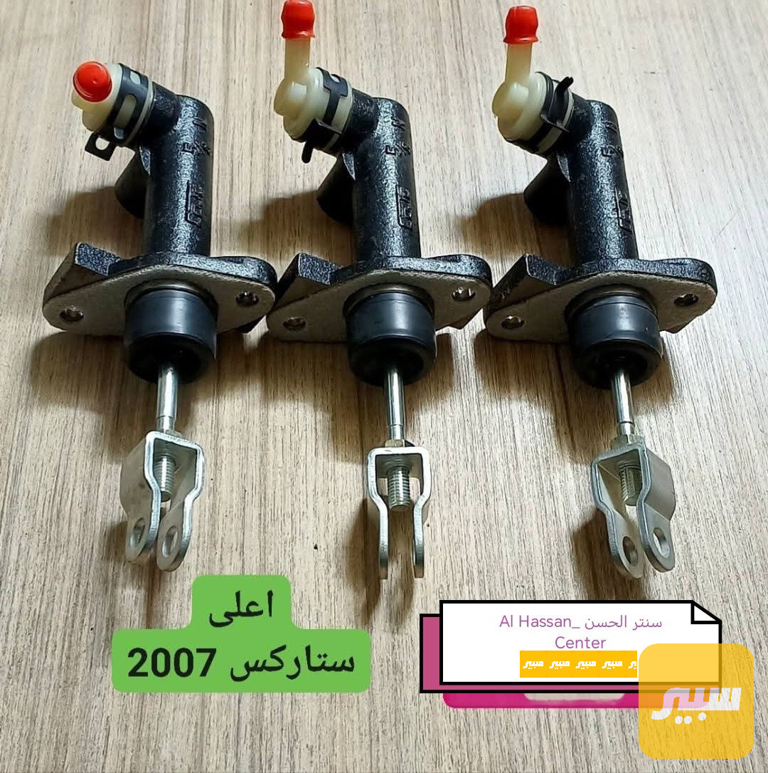 عنبار أعلى ستاركس