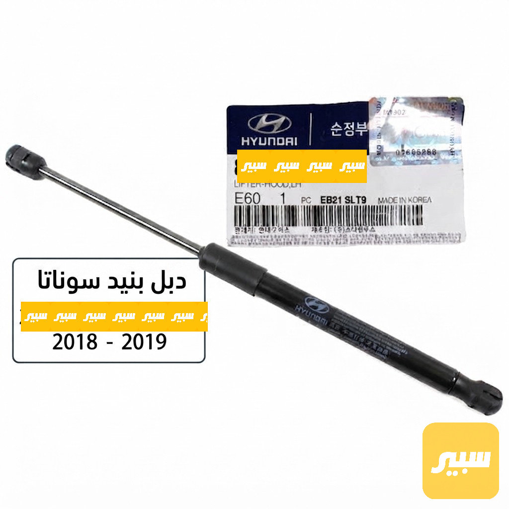 دبل بنيد