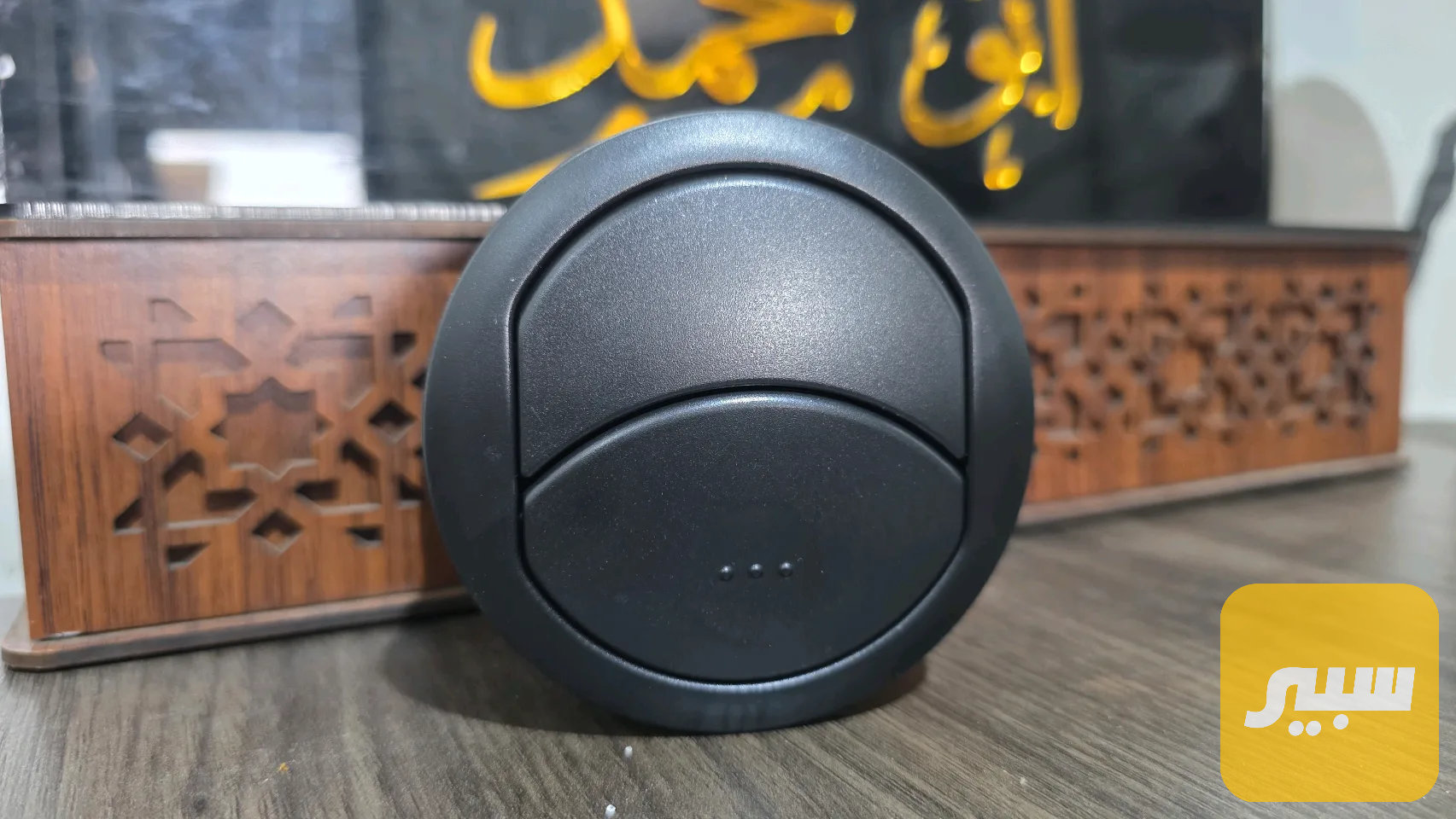 هوائية افيو