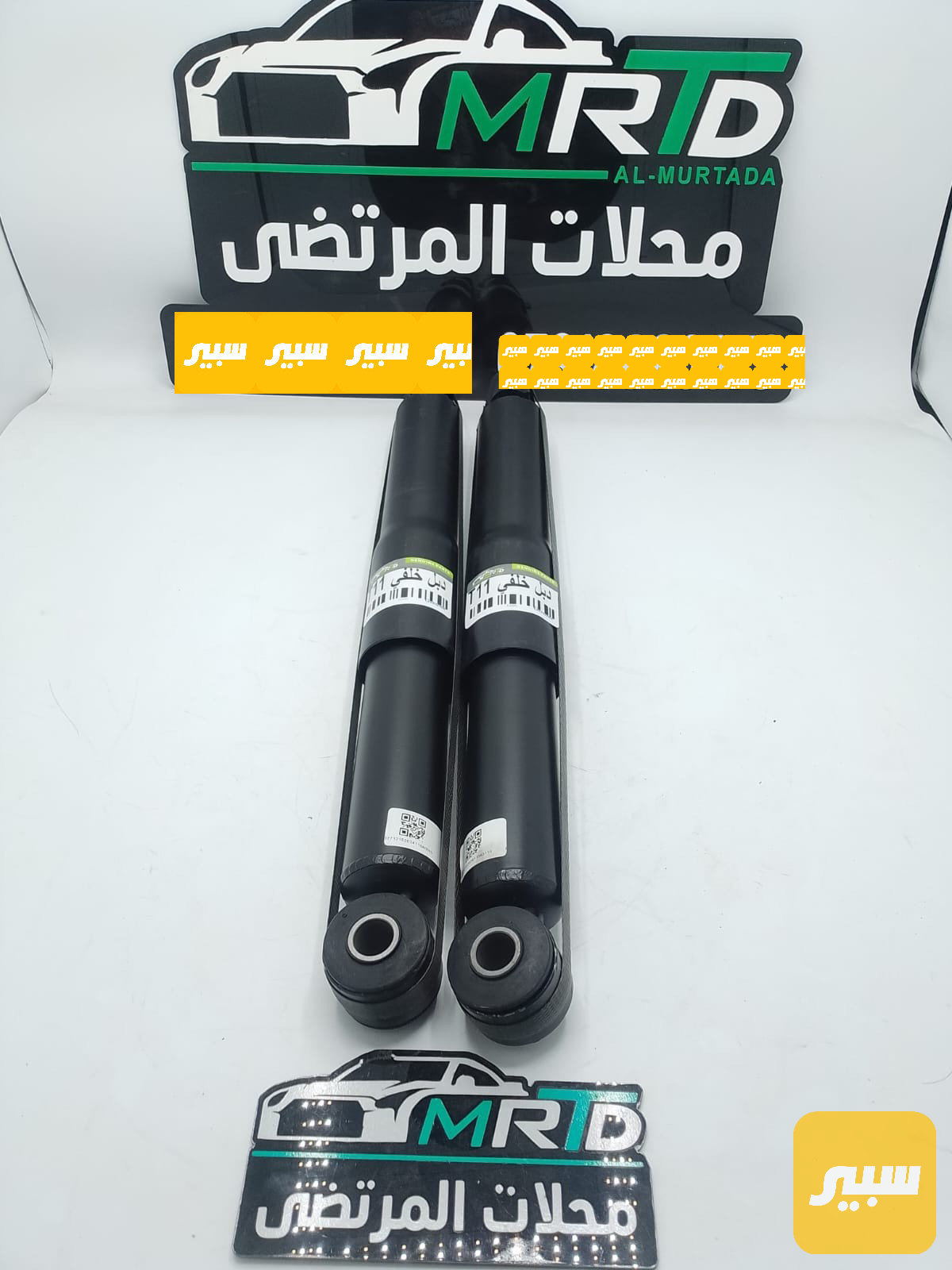 دبل تيكو خلفي تخم