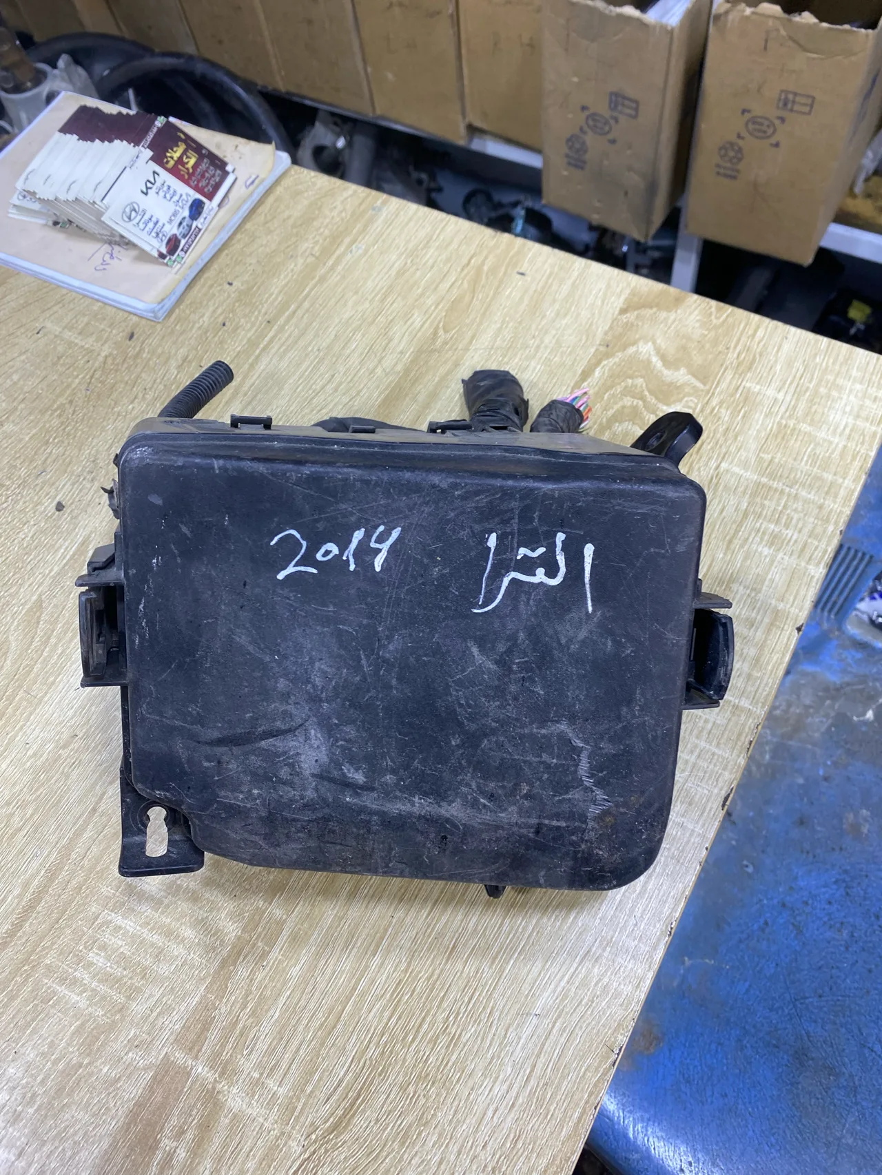 قاعدة فيوزات النترا