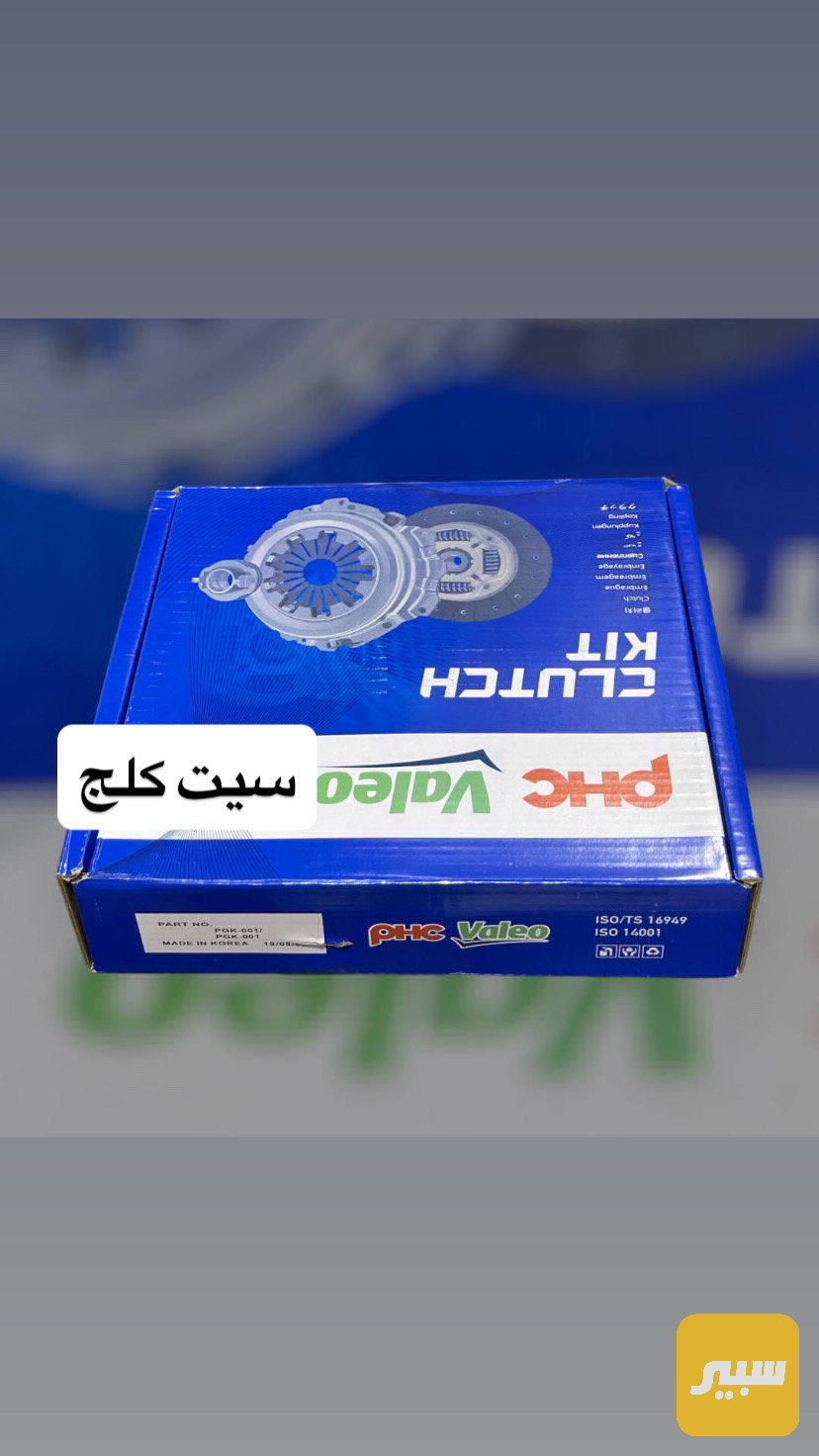سيت كلج كيا بنكو اصلي