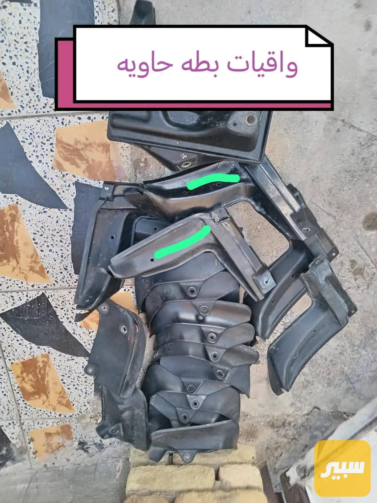واقيات طين كراون
