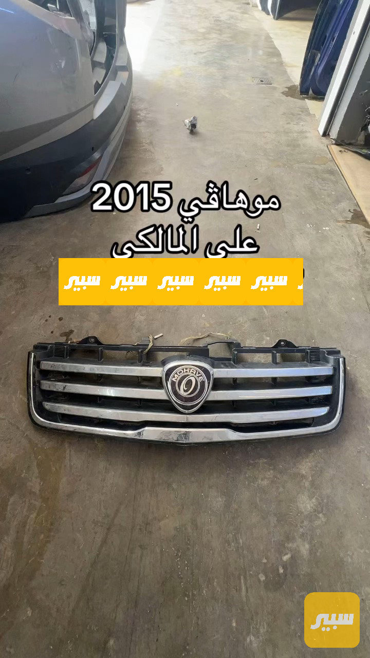 شباك دعاميه امامي مهاڤي 2015