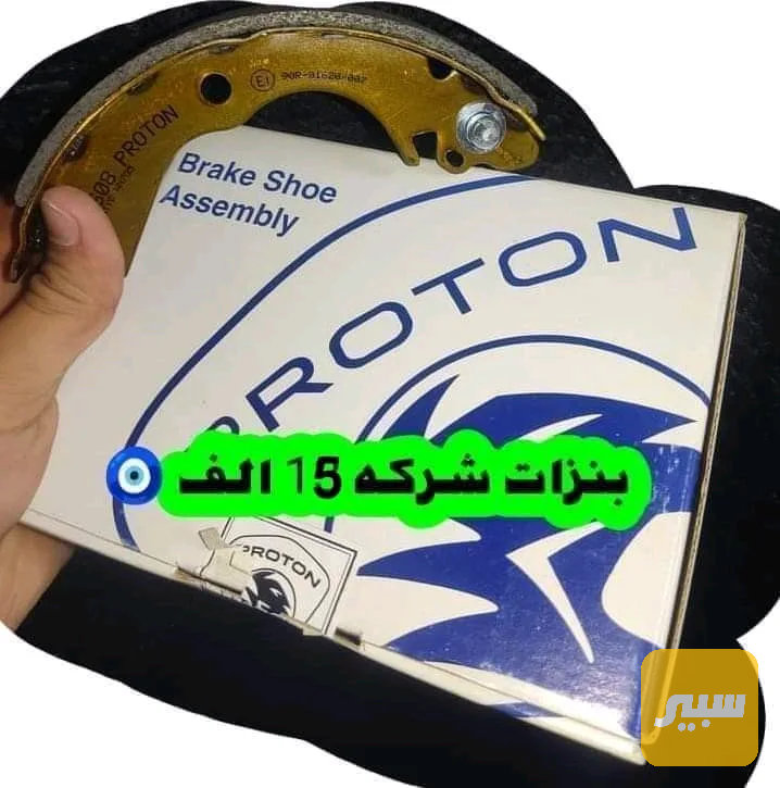 بنزات