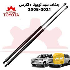 دبل بنيد زوج