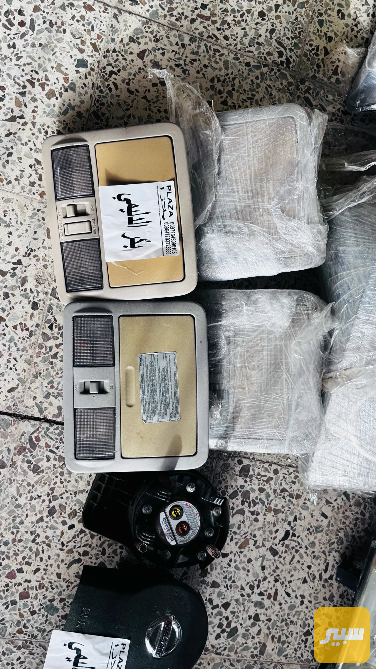 نضارات سقف باثفندر